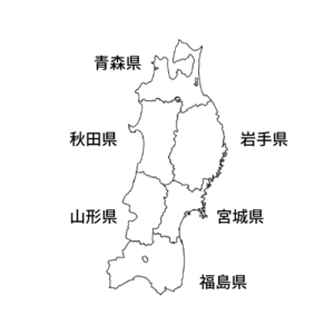 東北地方