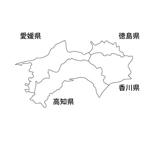 四国地方