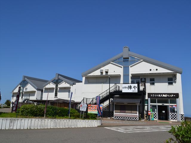 越後出雲崎天領の里