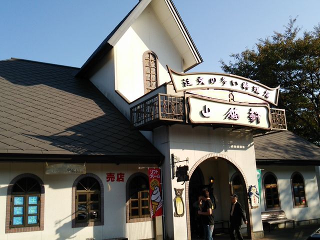 宮沢賢治記念館